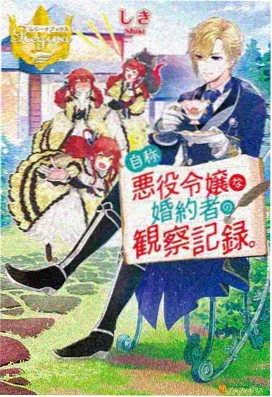 热门玄幻牧神记动漫